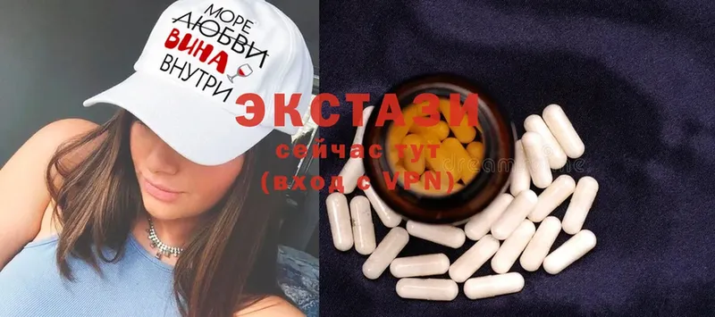 Экстази mix  как найти   Боровск 