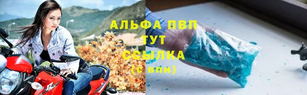 альфа пвп VHQ Белокуриха