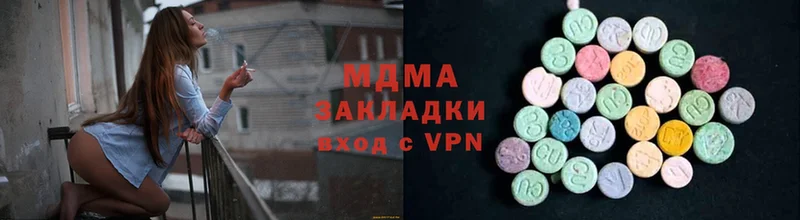 MDMA молли  Боровск 